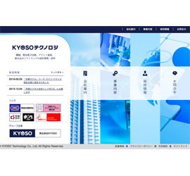 /wp/wp-content/uploads/2016/04/kyoso-tec_main02.png